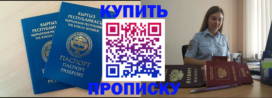 форма 3 в Одинцово